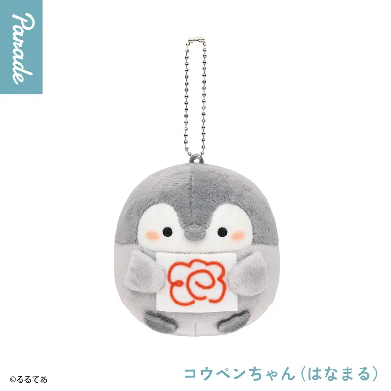コウペンちゃん ぽいんぽいんはなまるマスコット ラインナップ 1