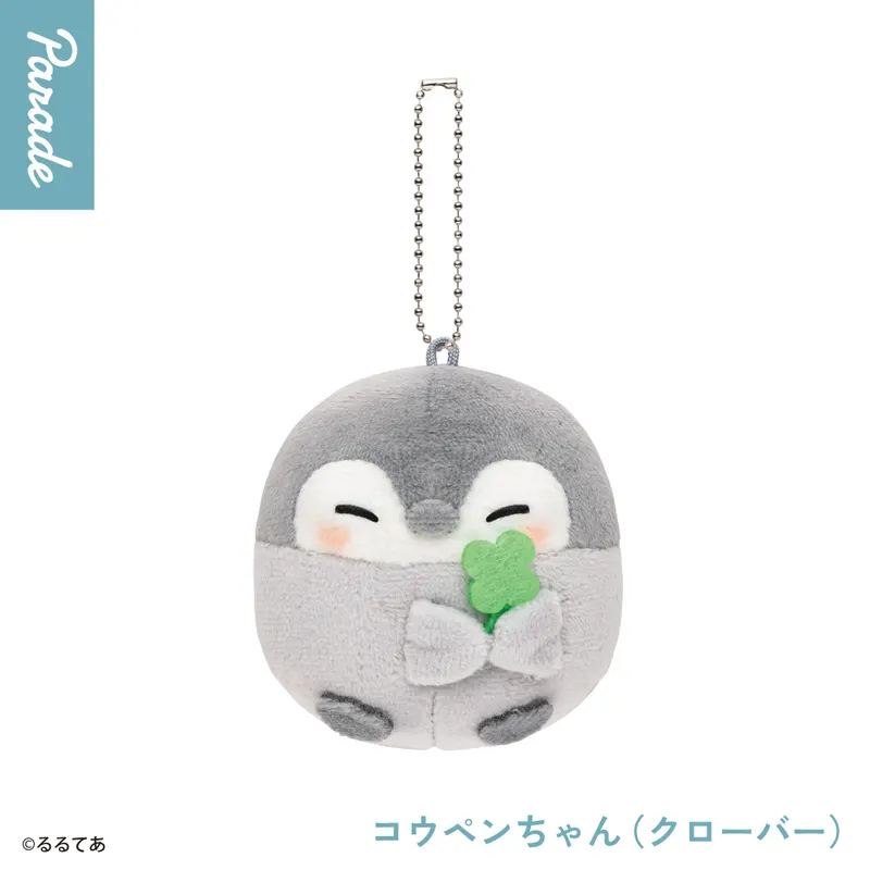 コウペンちゃん ぽいんぽいんはなまるマスコット ラインナップ 2