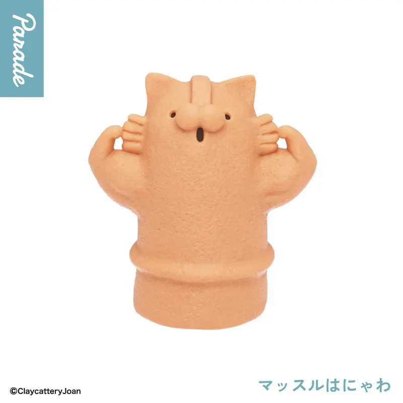 はにゃわ マスコットフィギュア ラインナップ 5
