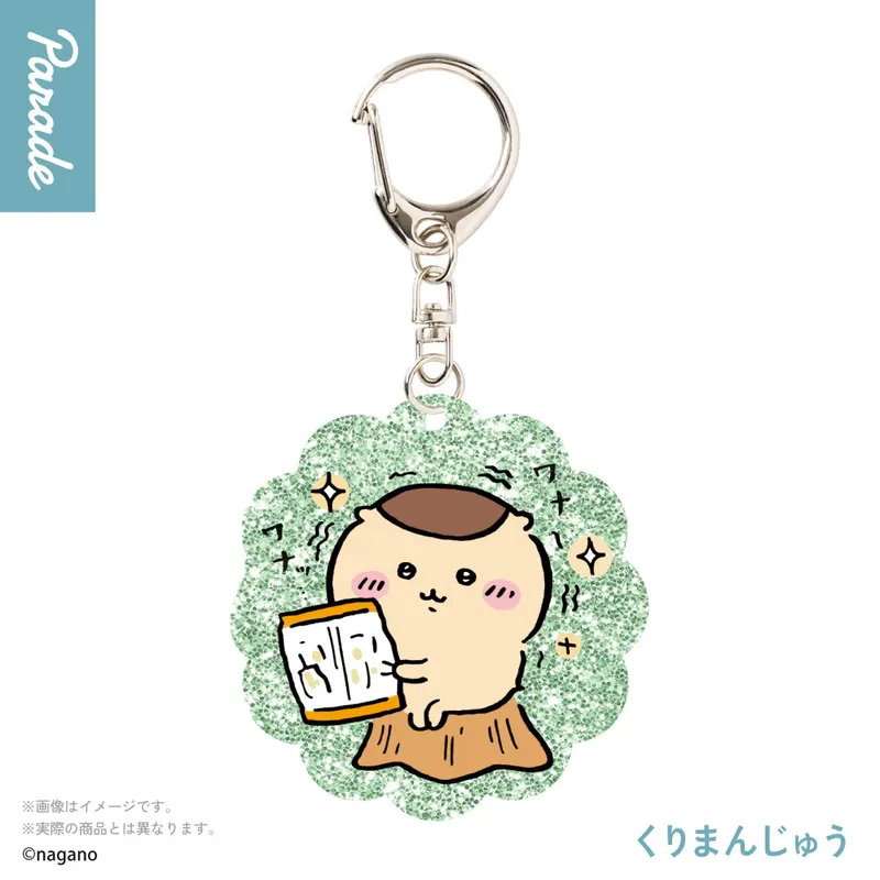 ちいかわ ラメアクリルキーホルダー5 ラインナップ 5