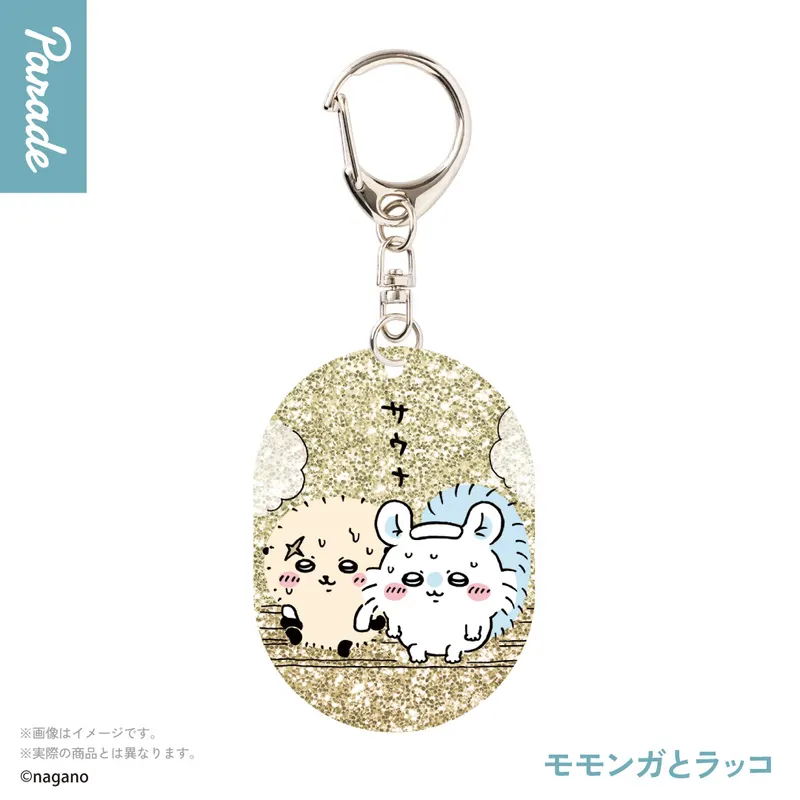 ちいかわ ラメアクリルキーホルダー5 ラインナップ 6