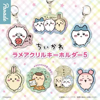 ちいかわ ラメアクリルキーホルダー5の画像