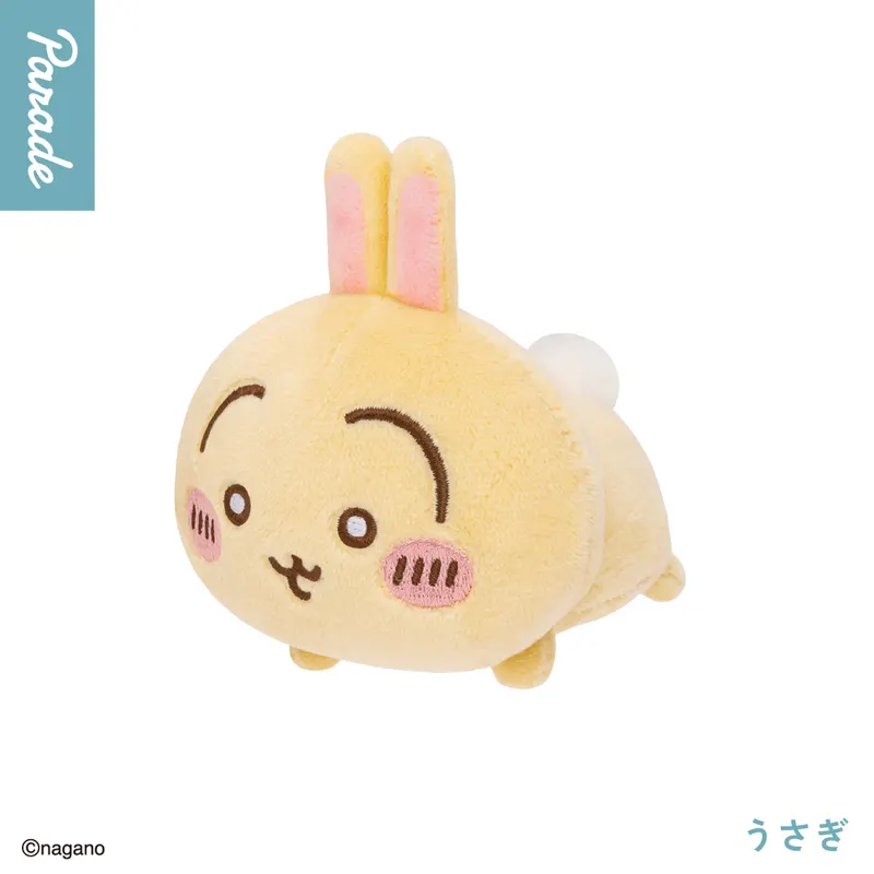ちいかわ ねそべりぬいぐるみ② ラインナップ 4