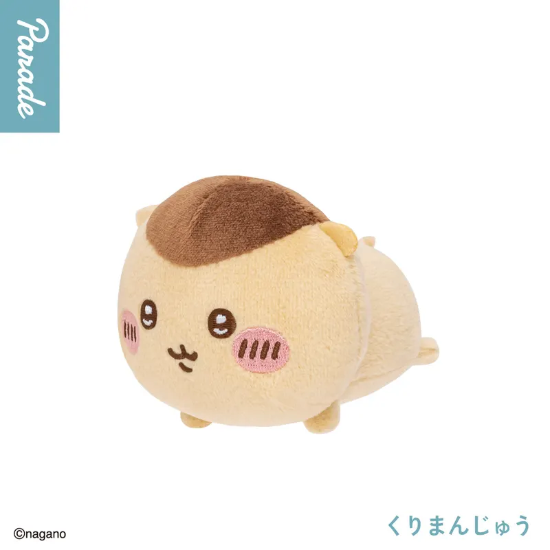 ちいかわ ねそべりぬいぐるみ② ラインナップ 5