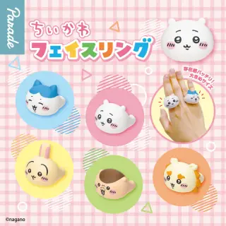 ちいかわ フェイスリングの画像