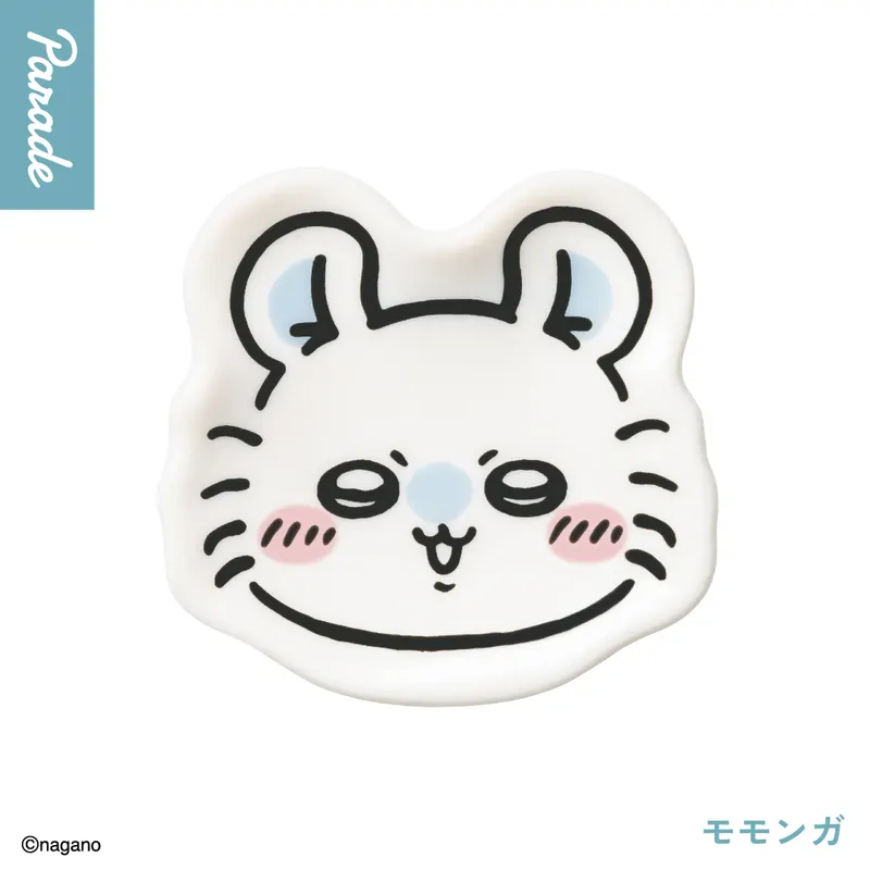 ちいかわ miniお皿コレクション ラインナップ 4