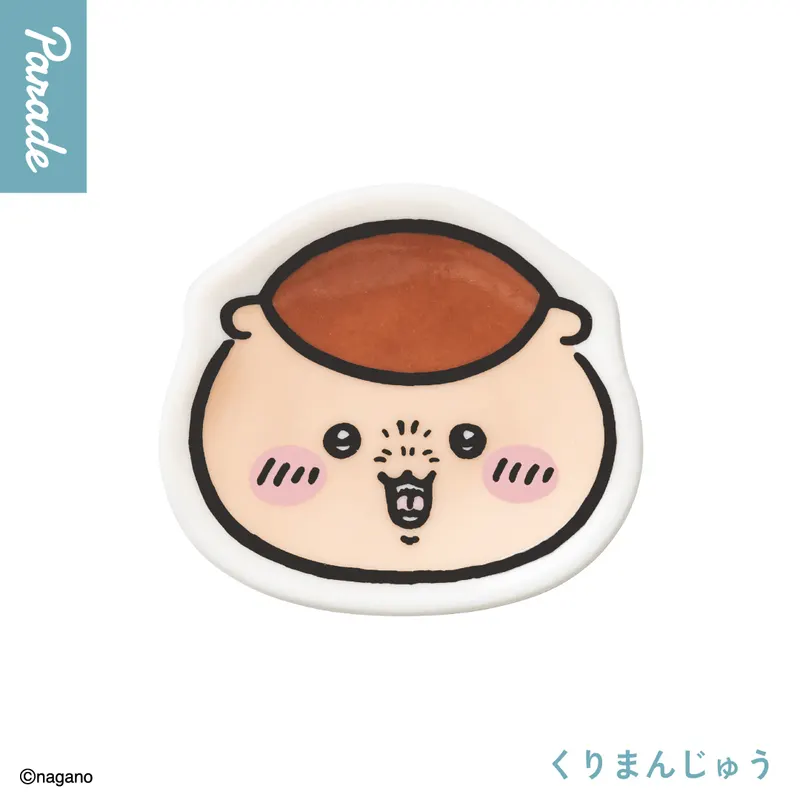 ちいかわ miniお皿コレクション ラインナップ 5