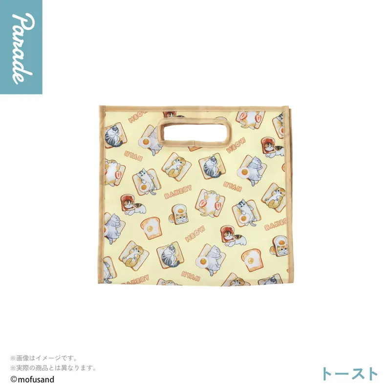 mofusand もふもふベーカリーバッグ ラインナップ 1