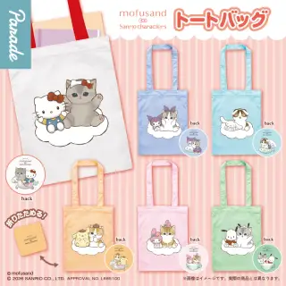 mofusand×サンリオキャラクターズ トートバッグの画像