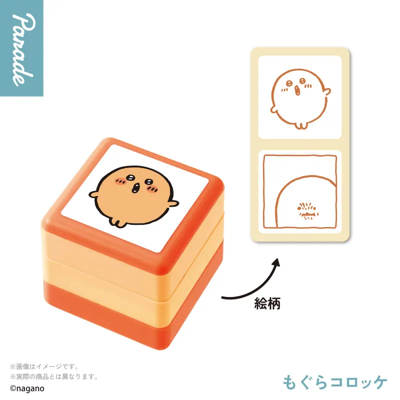 ナガノキャラクターズ ダブルスタンプ ラインナップ 3