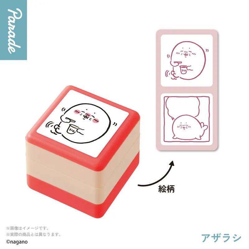 ナガノキャラクターズ ダブルスタンプ ラインナップ 5