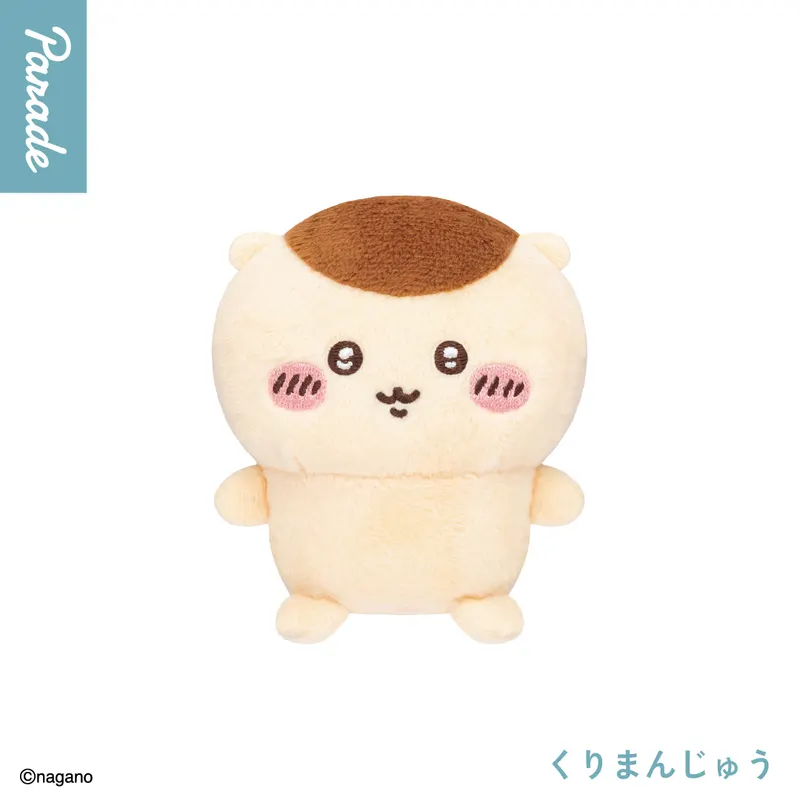 ちいかわ おすわりぬいぐるみ① ラインナップ 3