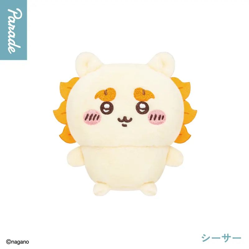 ちいかわ おすわりぬいぐるみ① ラインナップ 4