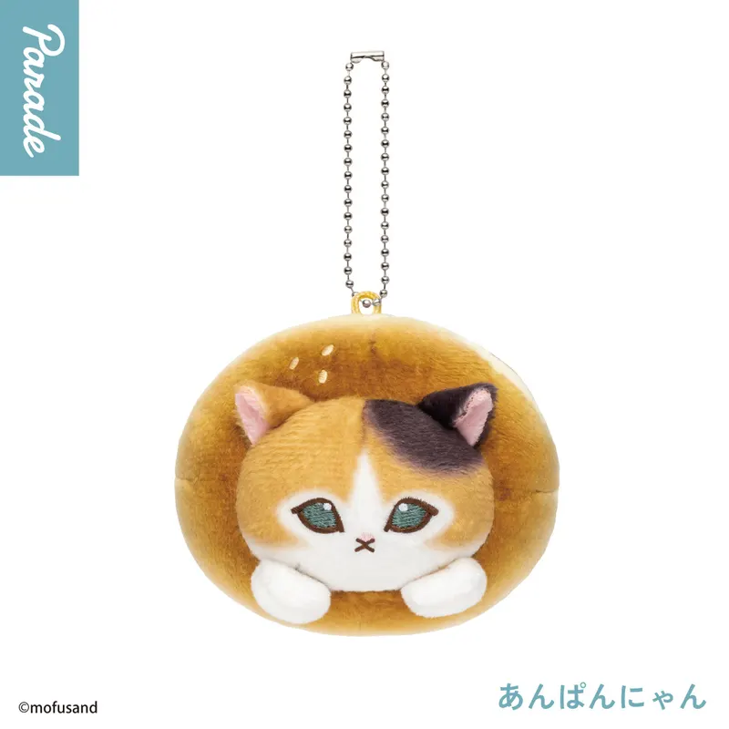 mofusand パンにゃんぬいぐるみ ラインナップ 2