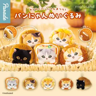 mofusand パンにゃんぬいぐるみの画像