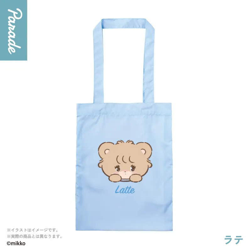 Lil ala mode カラフルトート ラインナップ 3