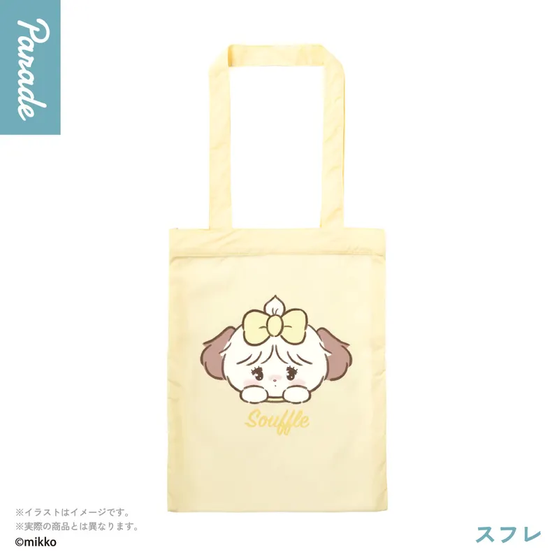 Lil ala mode カラフルトート ラインナップ 4