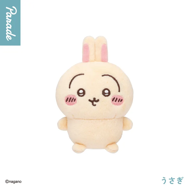 ちいかわ おすわりぬいぐるみ② ラインナップ 1
