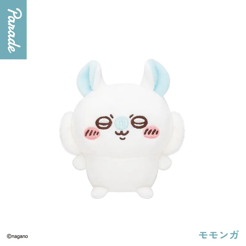 ちいかわ おすわりぬいぐるみ② ラインナップ 2