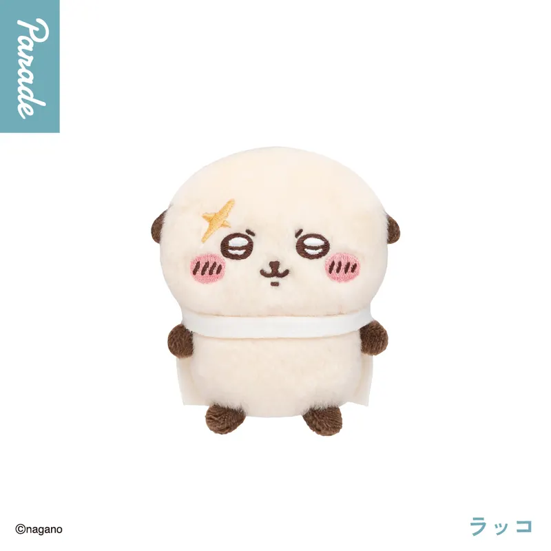 ちいかわ おすわりぬいぐるみ② ラインナップ 4