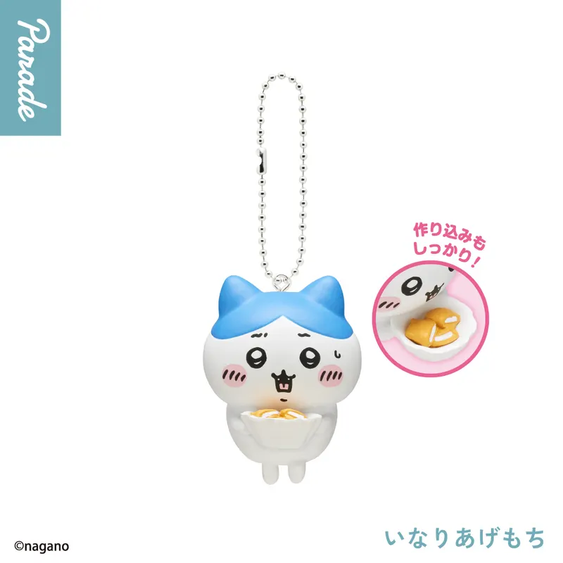 ちいかわ たべものいっぱいマスコット3 ラインナップ 2