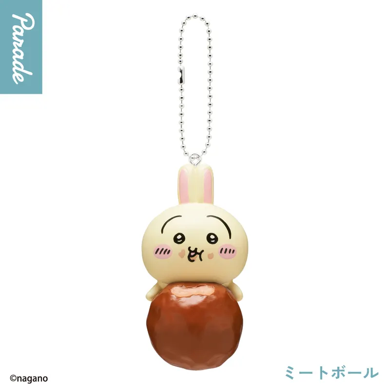 ちいかわ たべものいっぱいマスコット3 ラインナップ 3