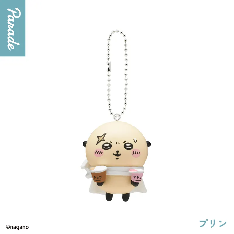 ちいかわ たべものいっぱいマスコット3 ラインナップ 5