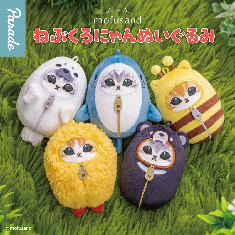 mofusand ねぶくろにゃんぬいぐるみの台紙
