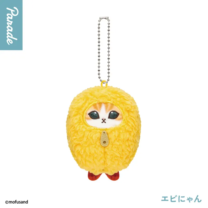 mofusand ねぶくろにゃんぬいぐるみ ラインナップ 1
