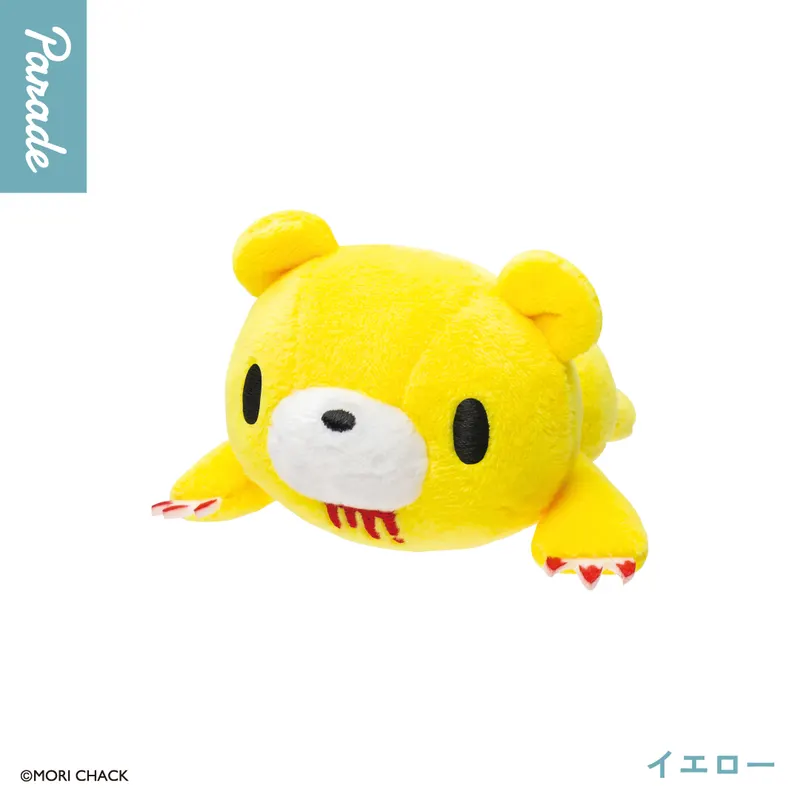 グルーミー ねそべりぬいぐるみ① ラインナップ 3