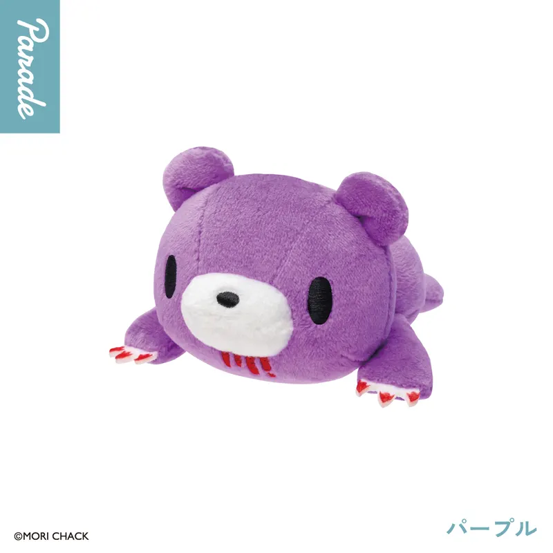 グルーミー ねそべりぬいぐるみ① ラインナップ 4