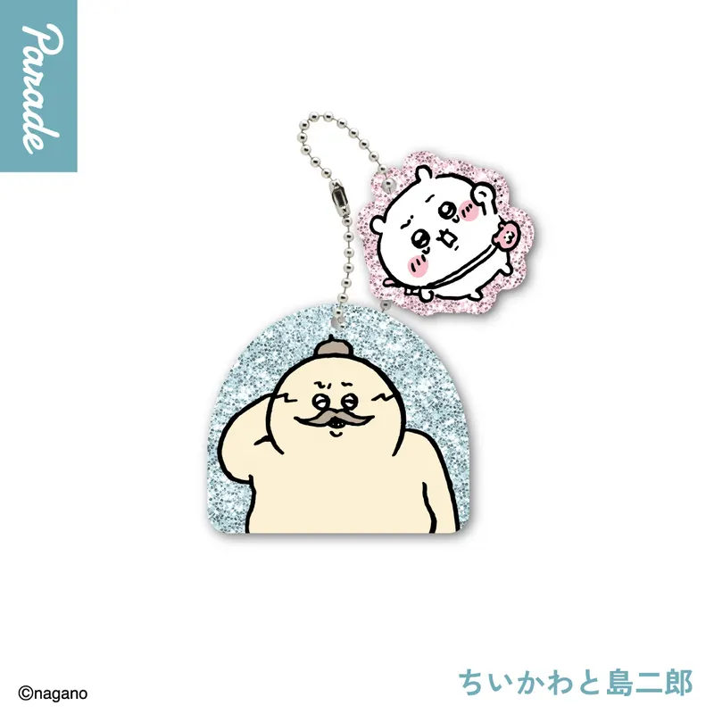 映画ちいかわ 人魚の島のひみつ ラメアクリルキーホルダー ラインナップ 1