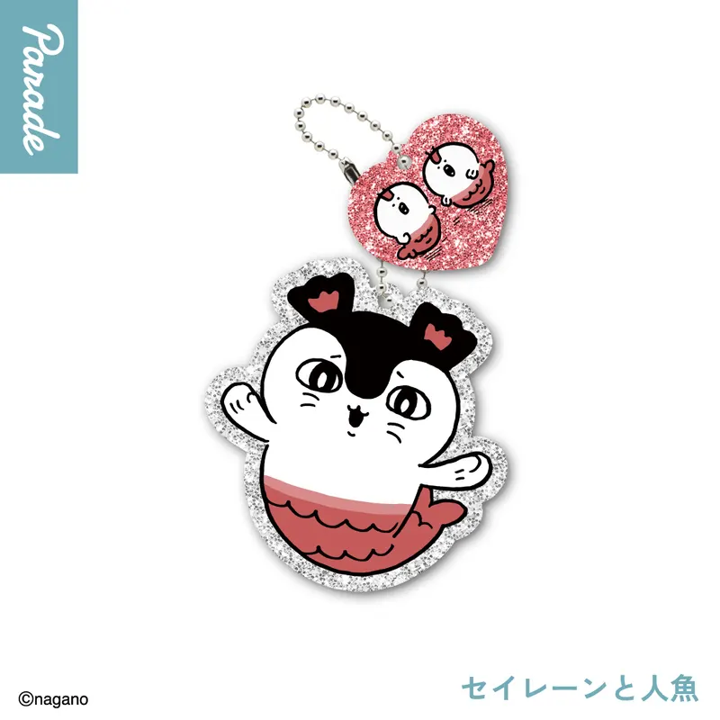 映画ちいかわ 人魚の島のひみつ ラメアクリルキーホルダー ラインナップ 8