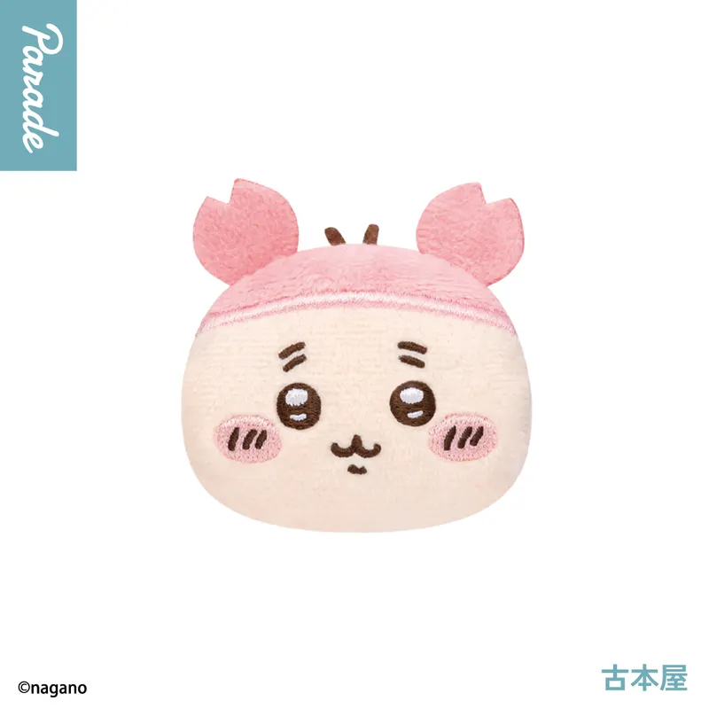 ちいかわ おかおマルチリング ラインナップ 5