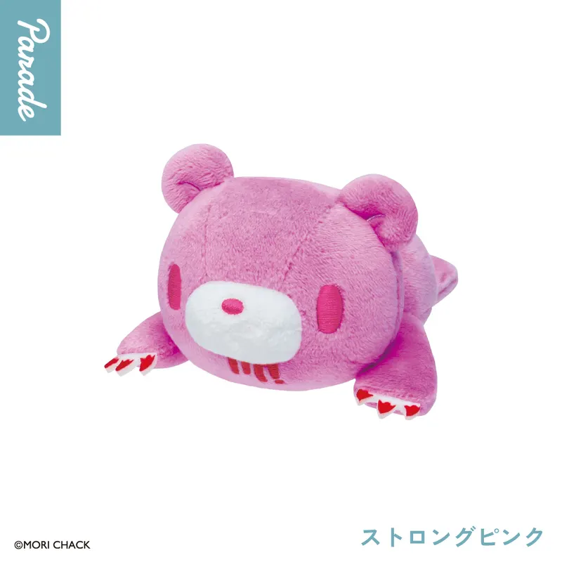 グルーミー ねそべりぬいぐるみ② ラインナップ 1