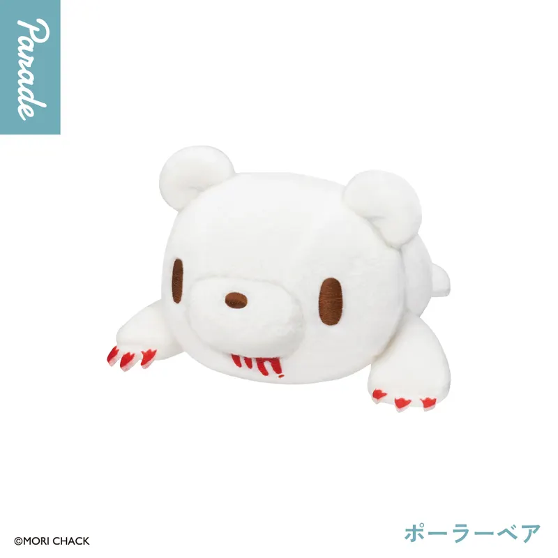 グルーミー ねそべりぬいぐるみ② ラインナップ 2