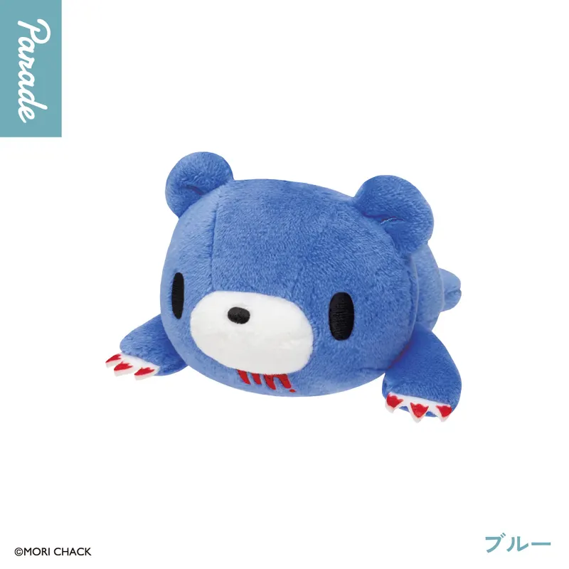 グルーミー ねそべりぬいぐるみ② ラインナップ 3