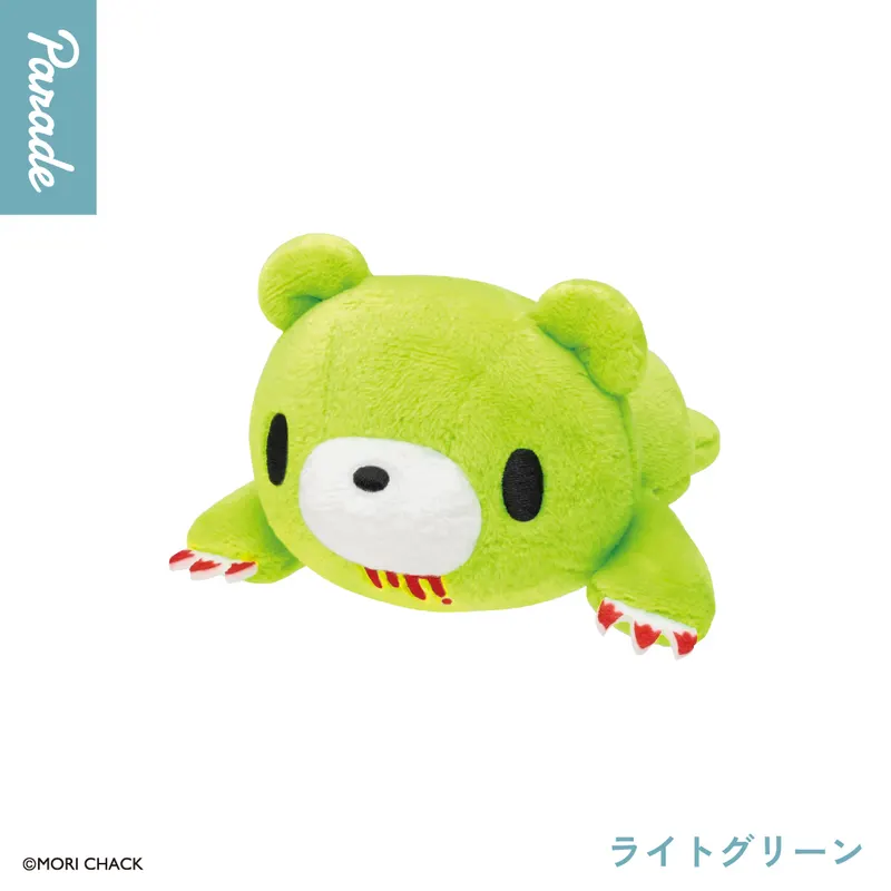 グルーミー ねそべりぬいぐるみ② ラインナップ 4