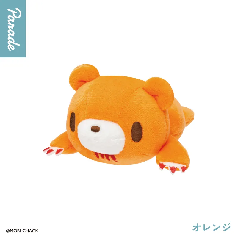 グルーミー ねそべりぬいぐるみ② ラインナップ 5