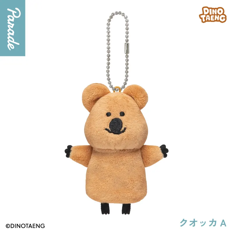 DINOTAENG フィンガーパペットぬいぐるみ ラインナップ 1