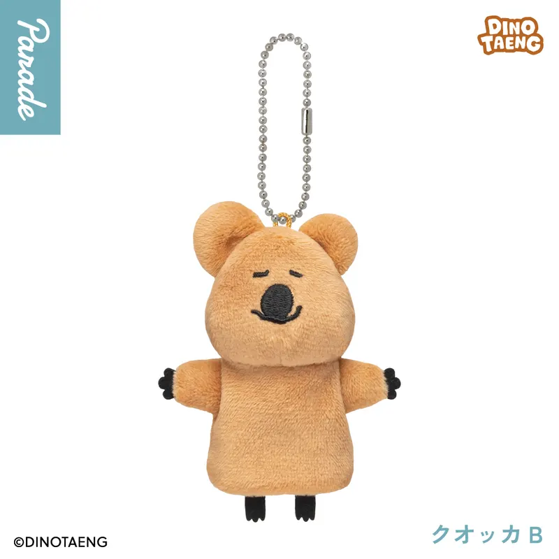 DINOTAENG フィンガーパペットぬいぐるみ ラインナップ 2