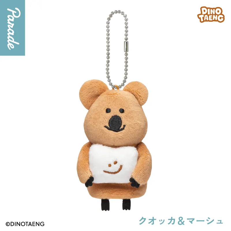 DINOTAENG フィンガーパペットぬいぐるみ ラインナップ 3