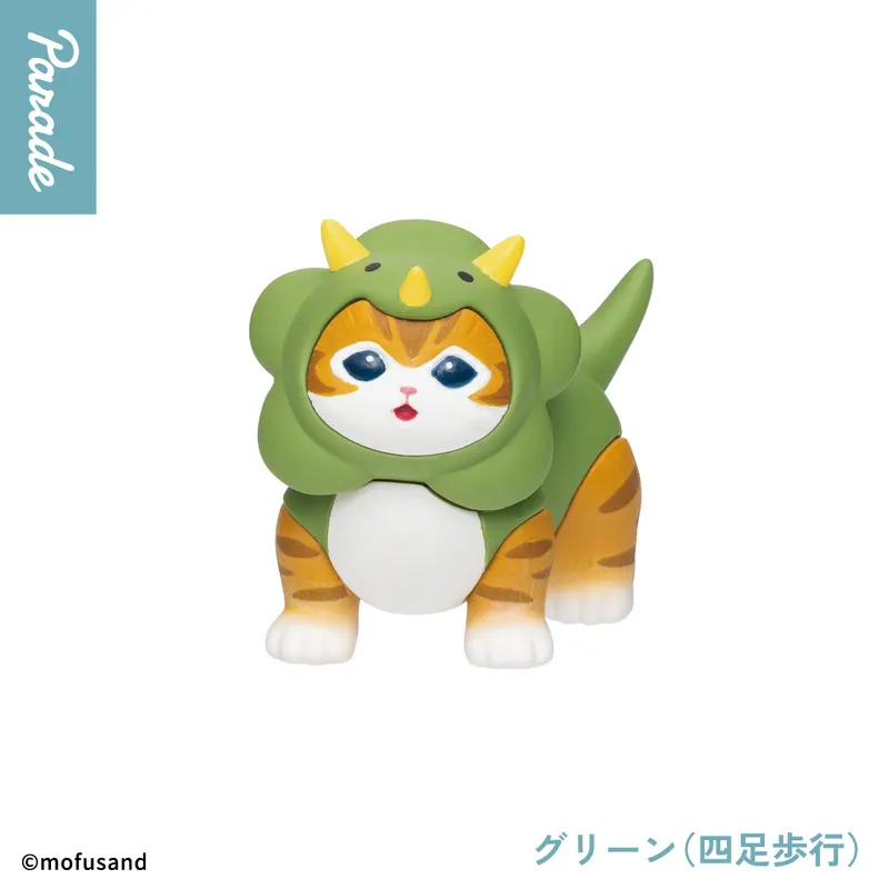 mofusand かいじゅうにゃんフィギュア ラインナップ 4
