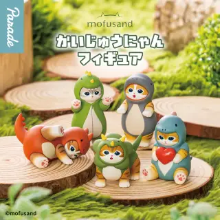 mofusand かいじゅうにゃんフィギュアの画像