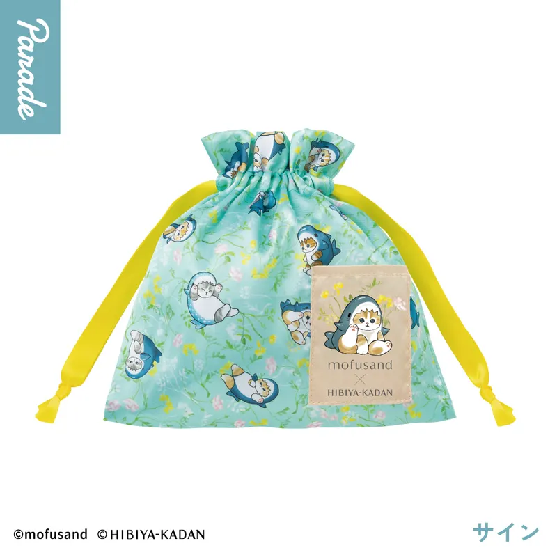mofusand×日比谷花壇 巾着ポーチ② ラインナップ 1