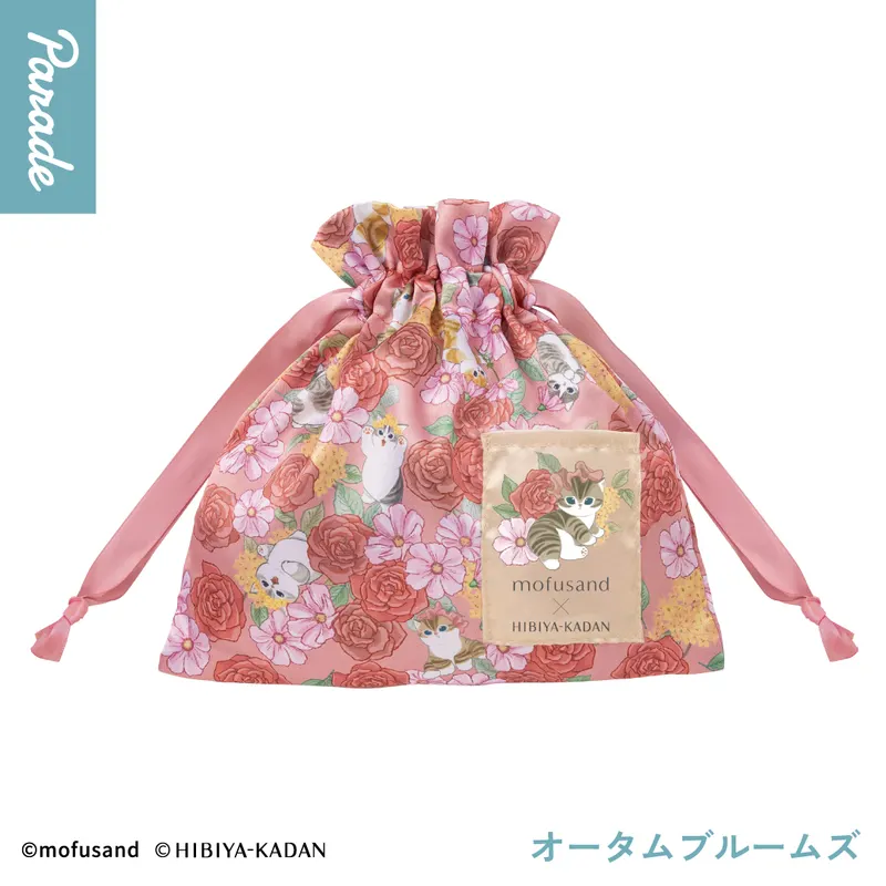 mofusand×日比谷花壇 巾着ポーチ② ラインナップ 3
