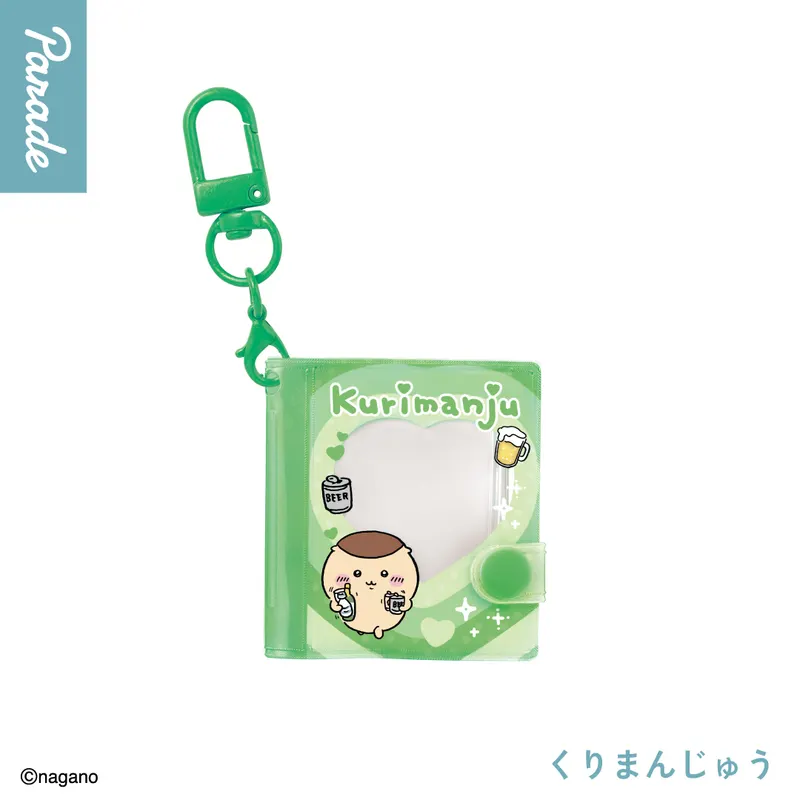 ちいかわ ミニコレクトブックキーホルダー① ラインナップ 3