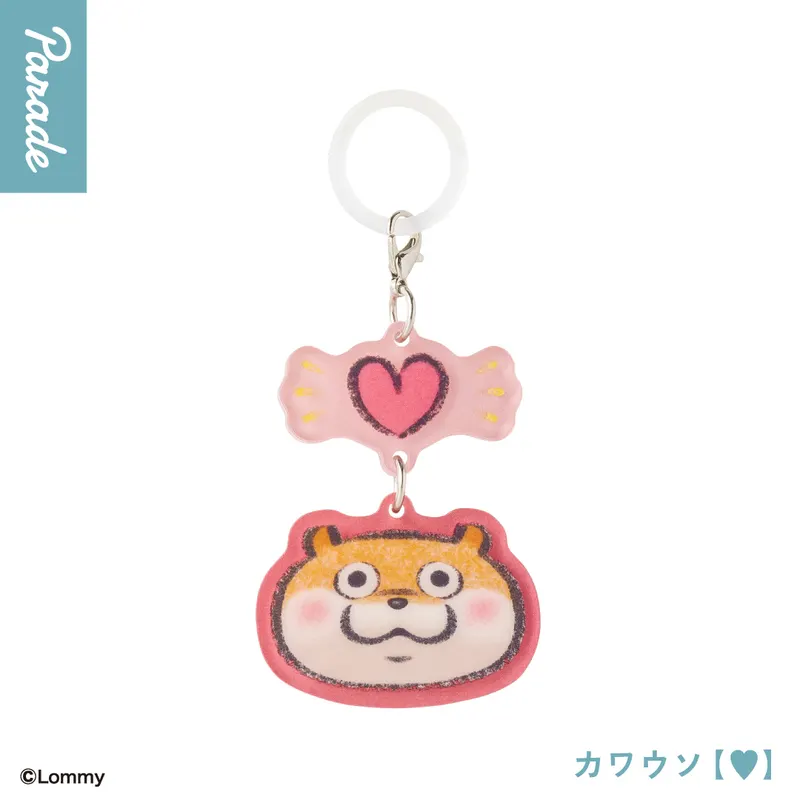 可愛い嘘のカワウソ めじるしチャーム ラインナップ 3