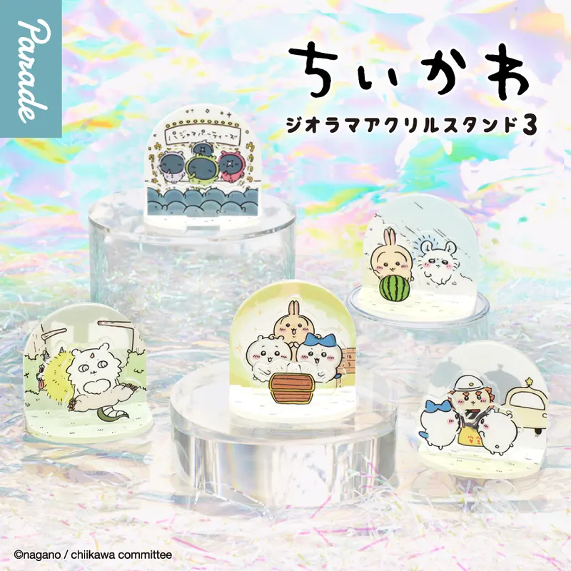 ちいかわ ジオラマアクリルスタンド3の台紙