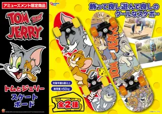 スケートボードの画像